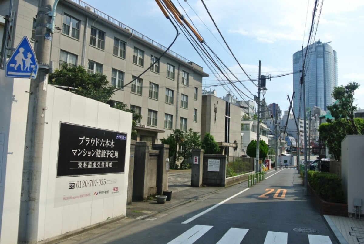 「プラウド六本木」の現地周辺