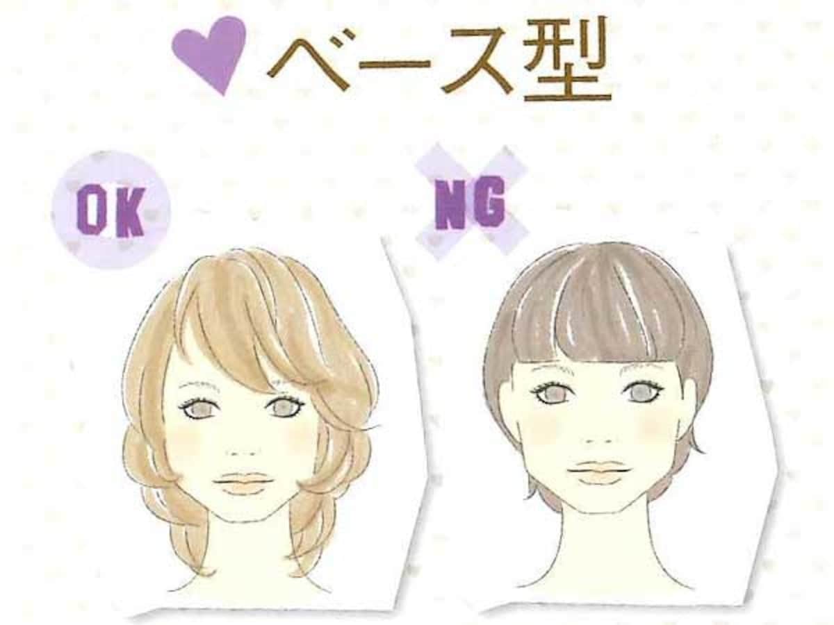 髪形を変えるだけで、可愛さ3割増し！