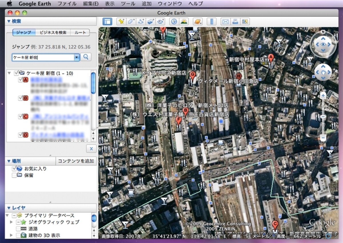 地図検索だけじゃなく、いろんな使い方ができます（クリックで拡大）