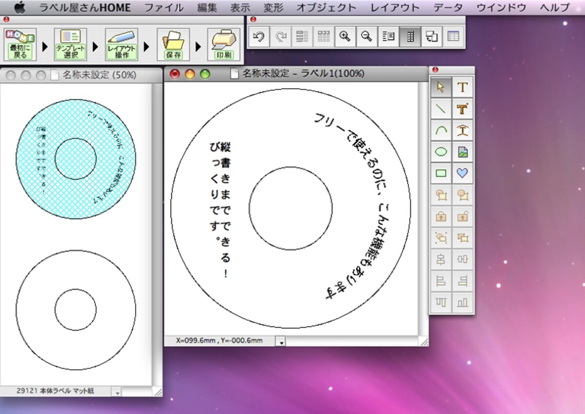 サイトではLeopardに対応していないと書かれていますが、Mac OS X Leopard のバージョン10.5.8で確認したところ、動作しているようです