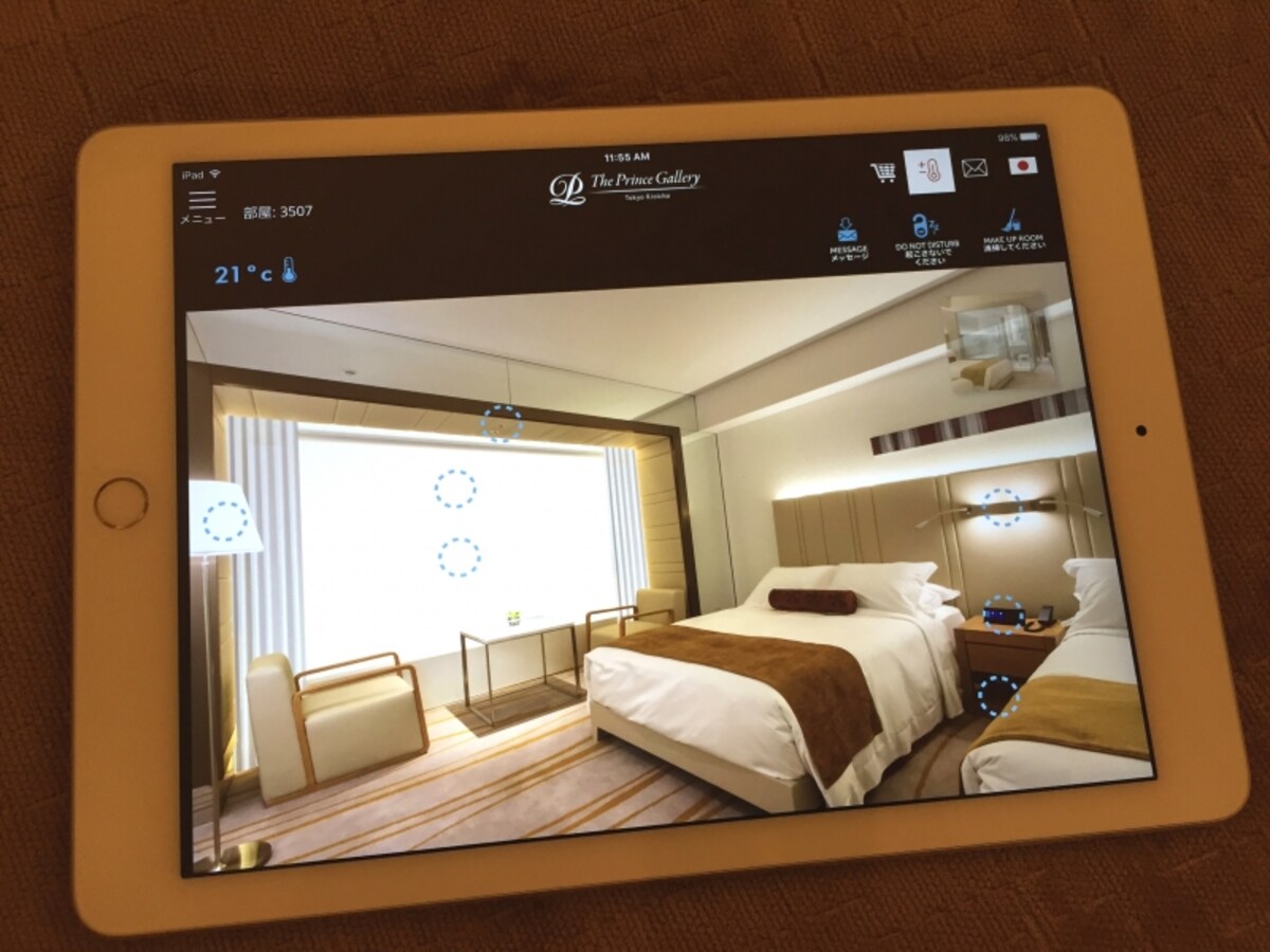 タブレット