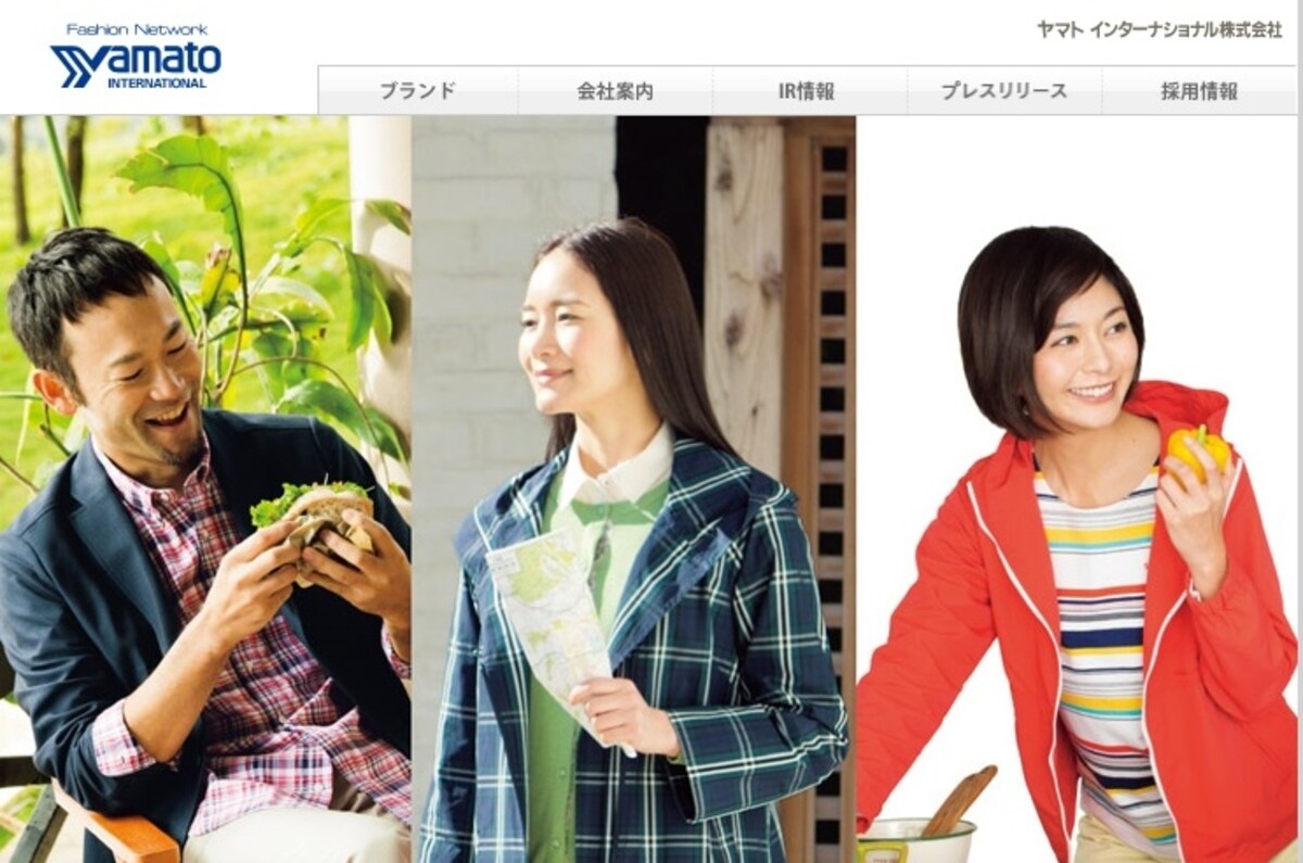 ヤマトインターナショナル　WEB