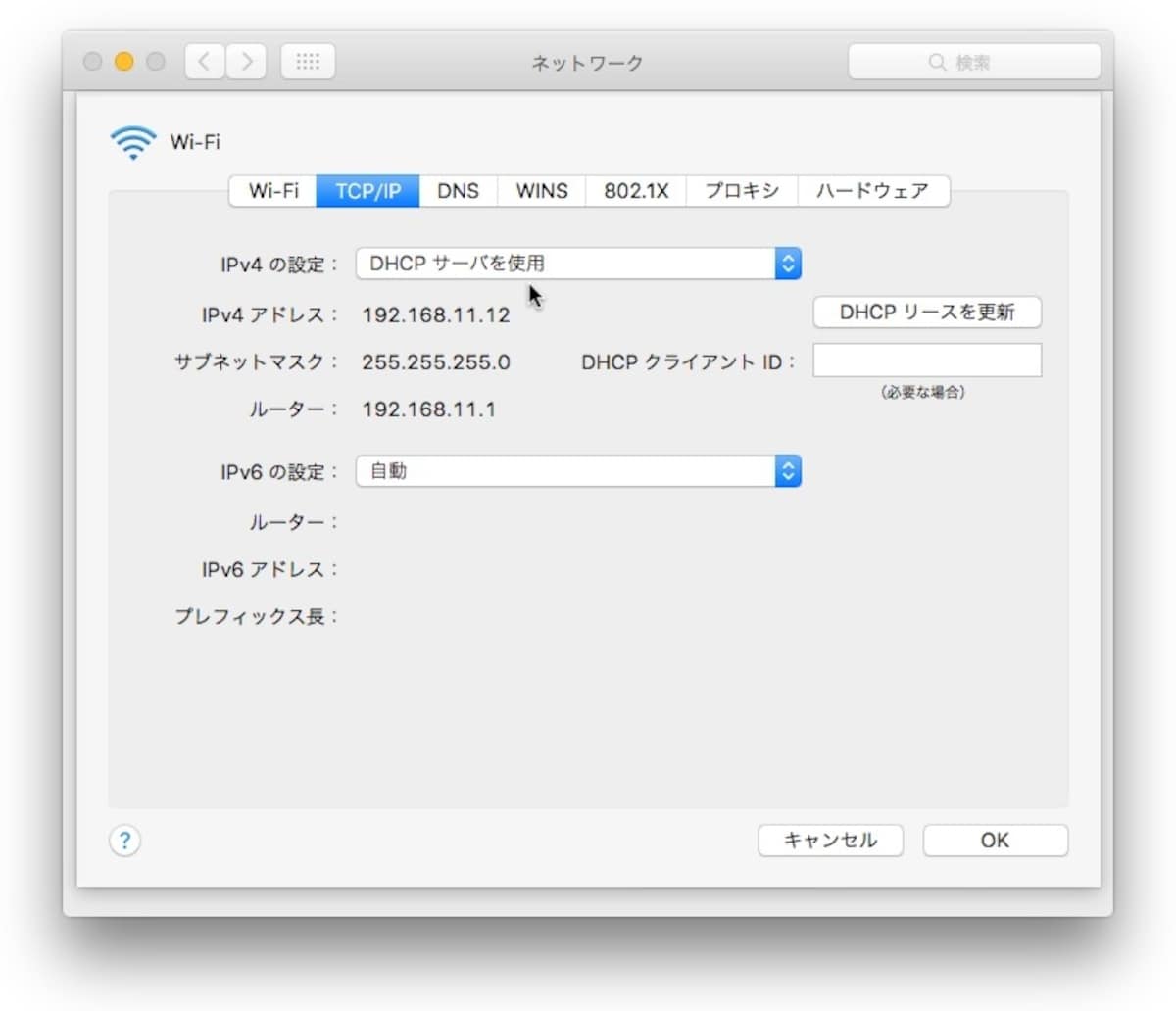 :「DHCPサーバーを使用」になっているか