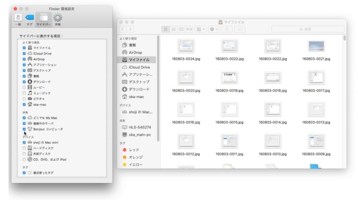 bonjourコンピュータにチェックが入っているか