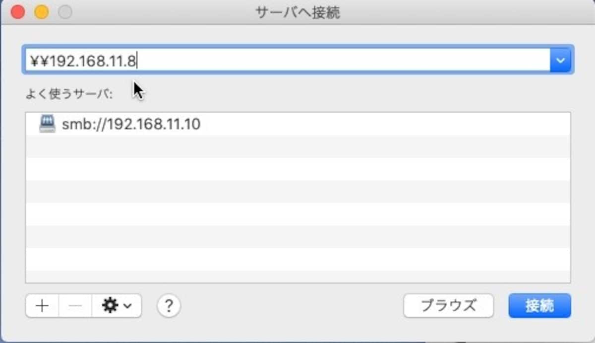 よく使うサーバに表示があれば、それで試してみてもよい。
