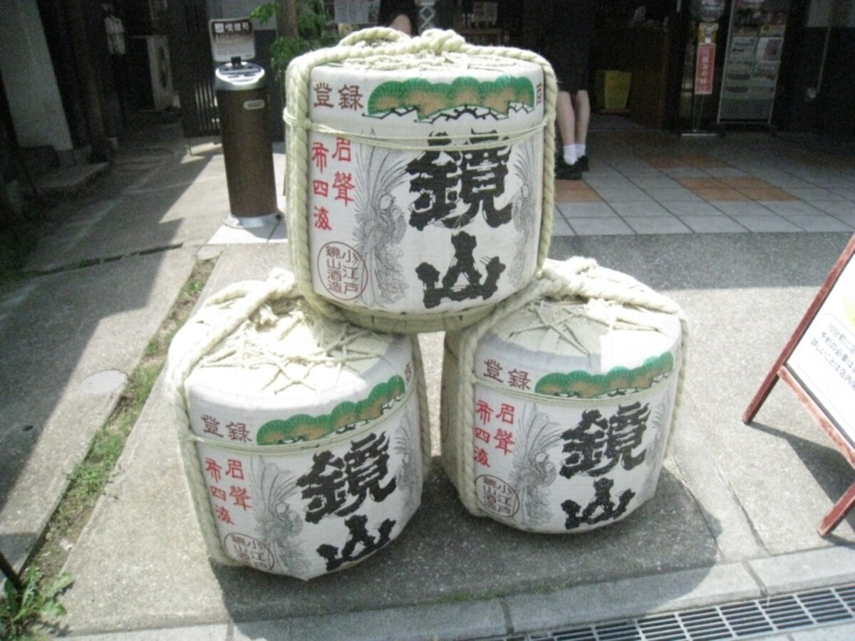 老舗鏡山酒造。ここに復活。