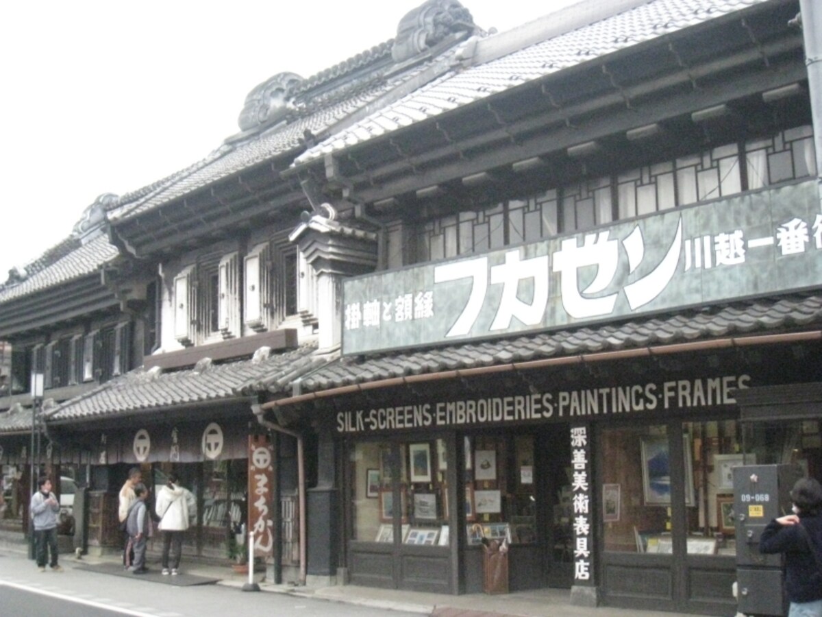 蔵の街、小江戸