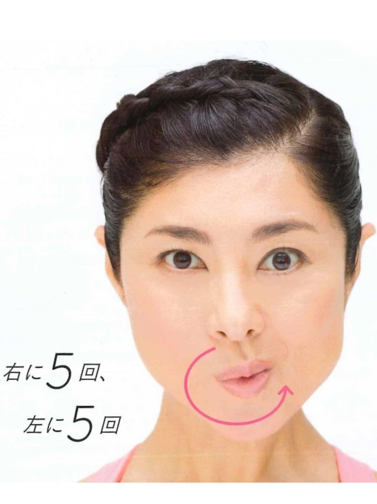 思い切り回すのがコツ