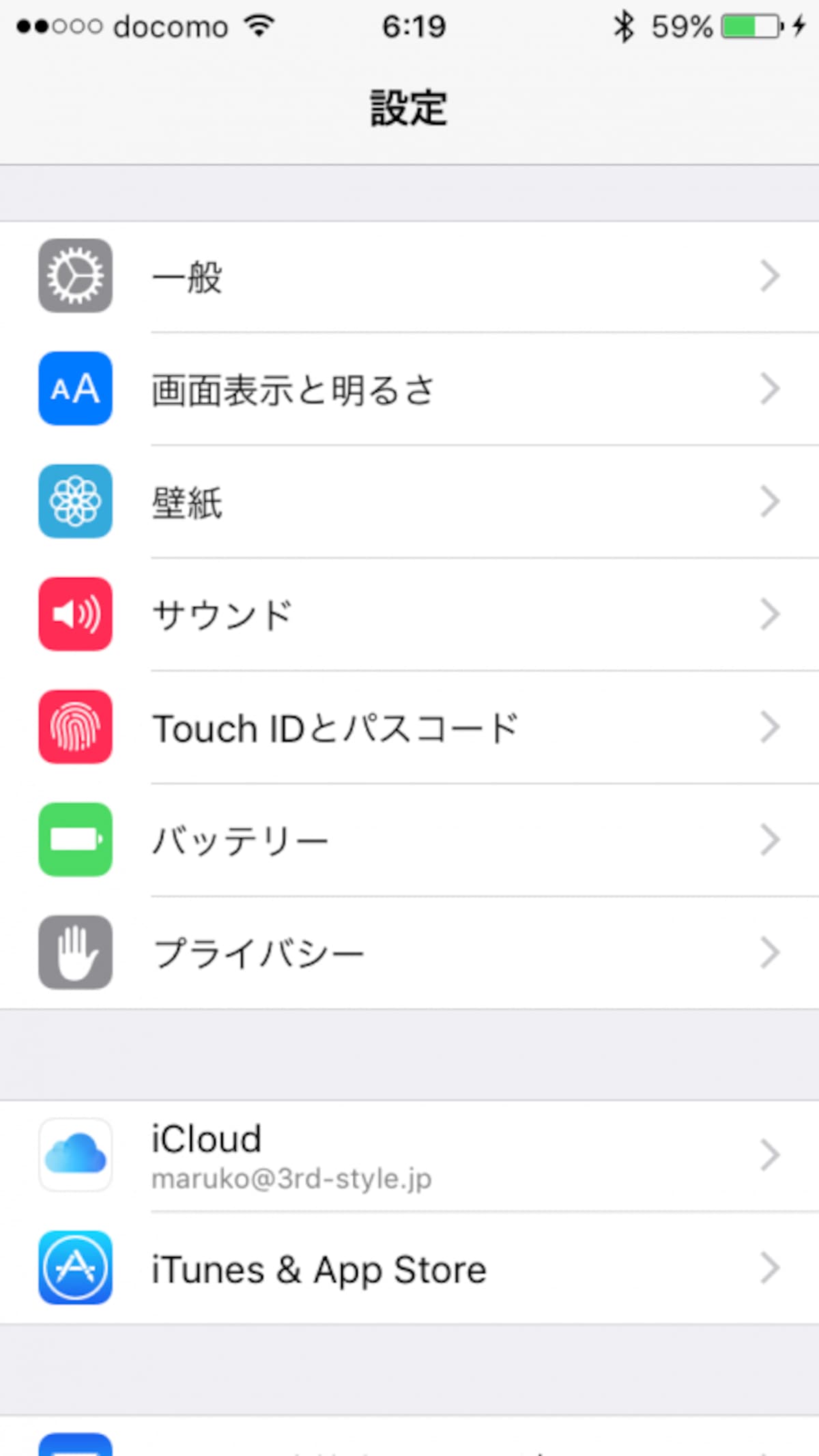 iPhone,パスコード