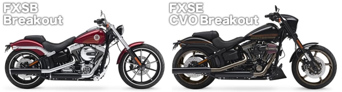 左がスタンダードなFXSB ブレイクアウト。プロストリートはスタンダードよりも車高が高く、攻撃的なフォルムとライディングフォームを目指している