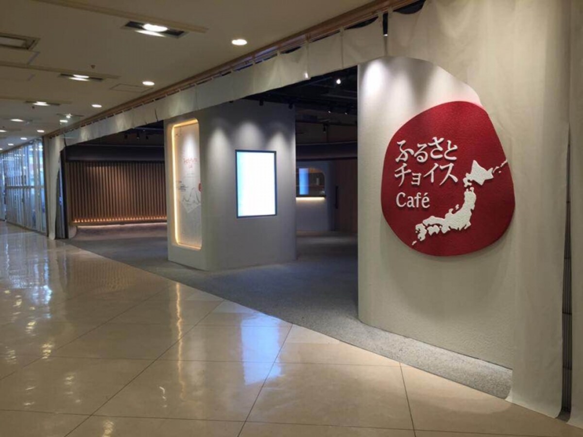 ふるさとチョイスcafeは有楽町駅前にあるビルに！仕事帰りに立ち寄ってみては