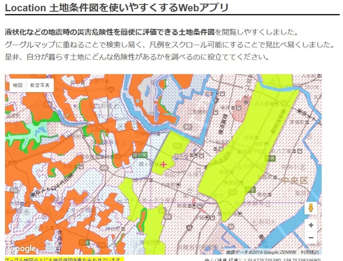 Location