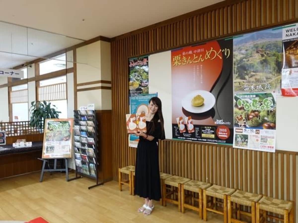 にぎわい物産館で「栗きんとんめぐり」を購入