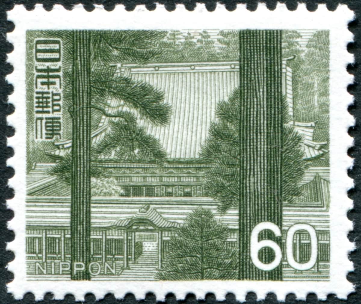 根本中堂60円