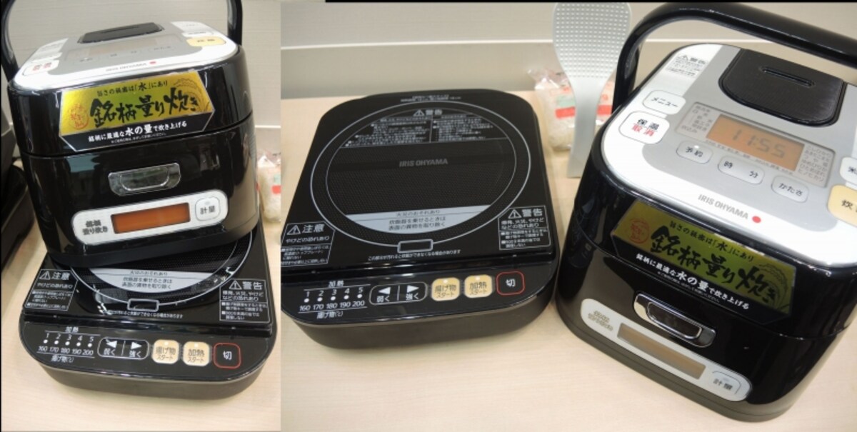 本体が分離して、下部はIH調理器として使える