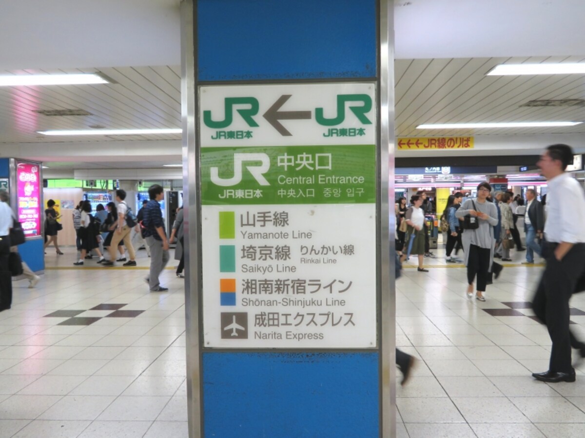 池袋駅の掲示