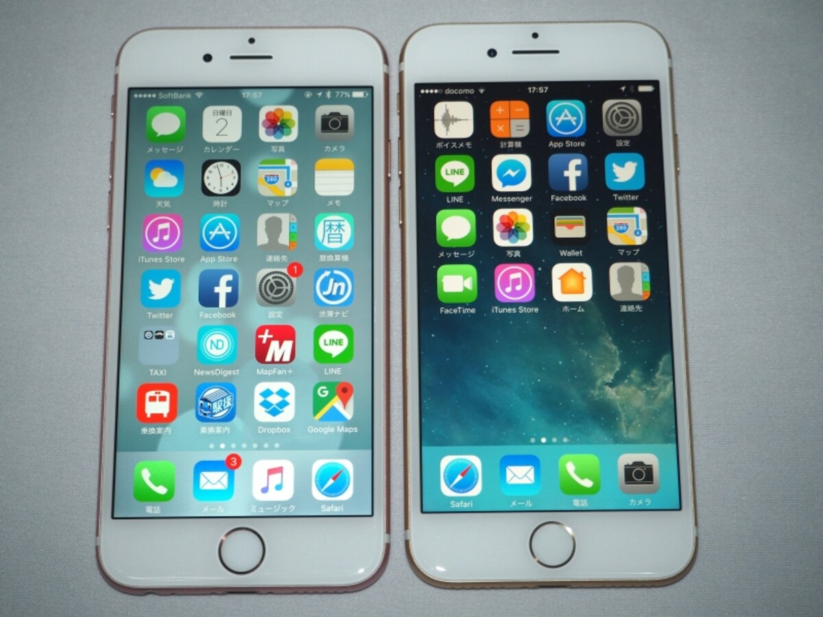 iPhone 7