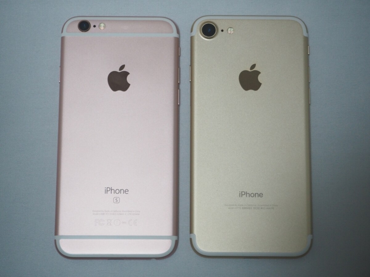 iPhone 7