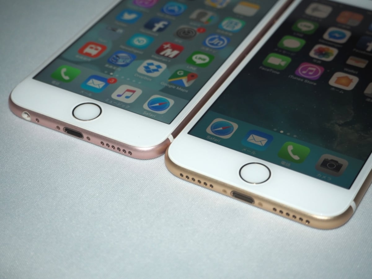 iPhone 7