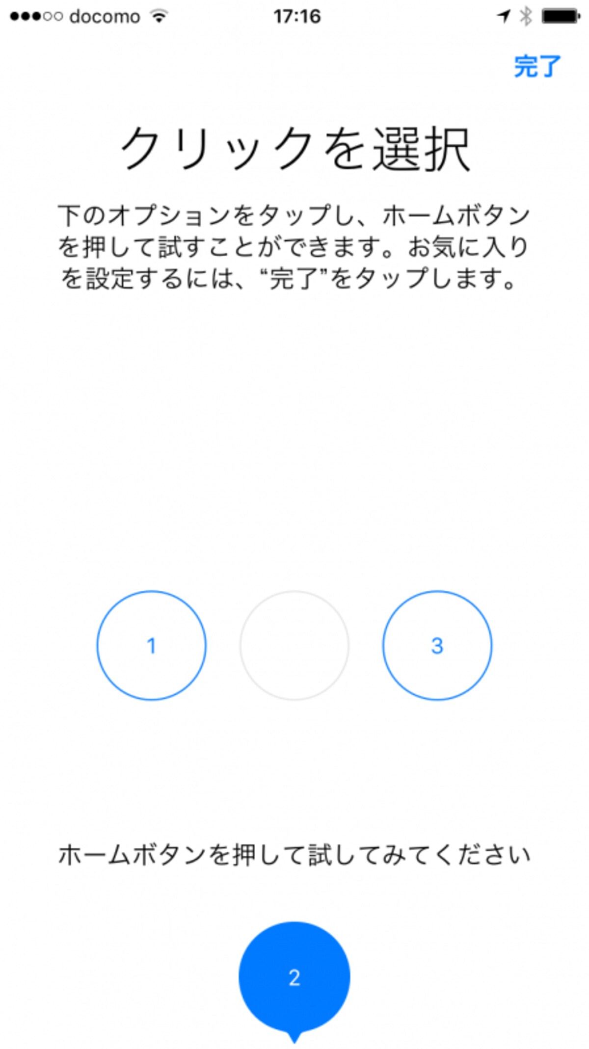 iPhone 7
