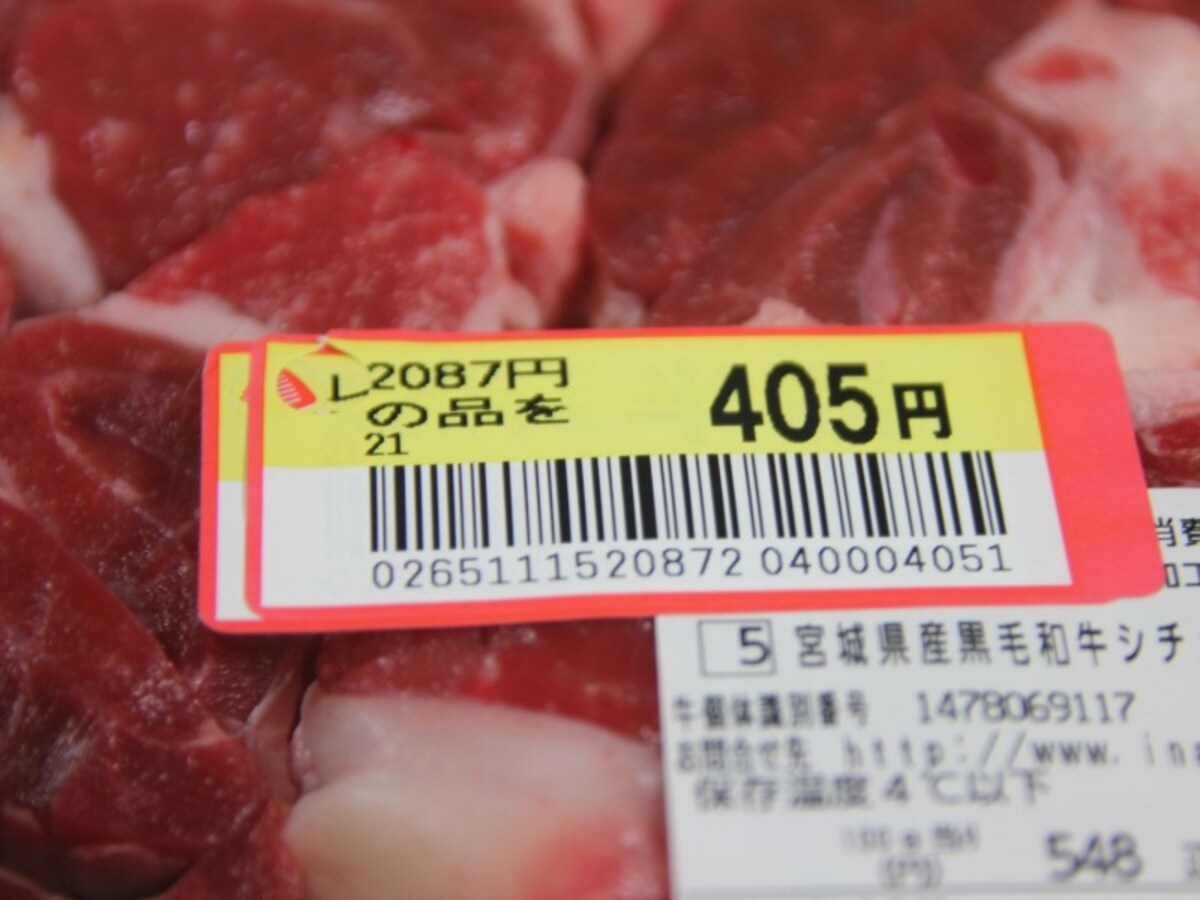安いから、と買いすぎないで！