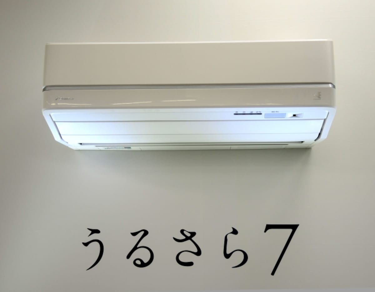 最新モデルのうるさら7