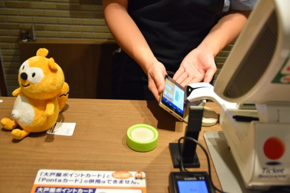 バーコード表示でポイントを貯める・使えるスマホアプリ