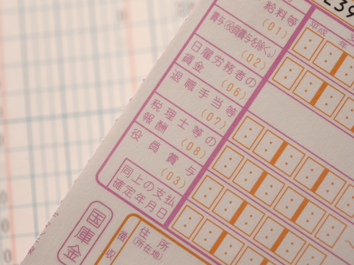 マイナンバー本当にはじまります
