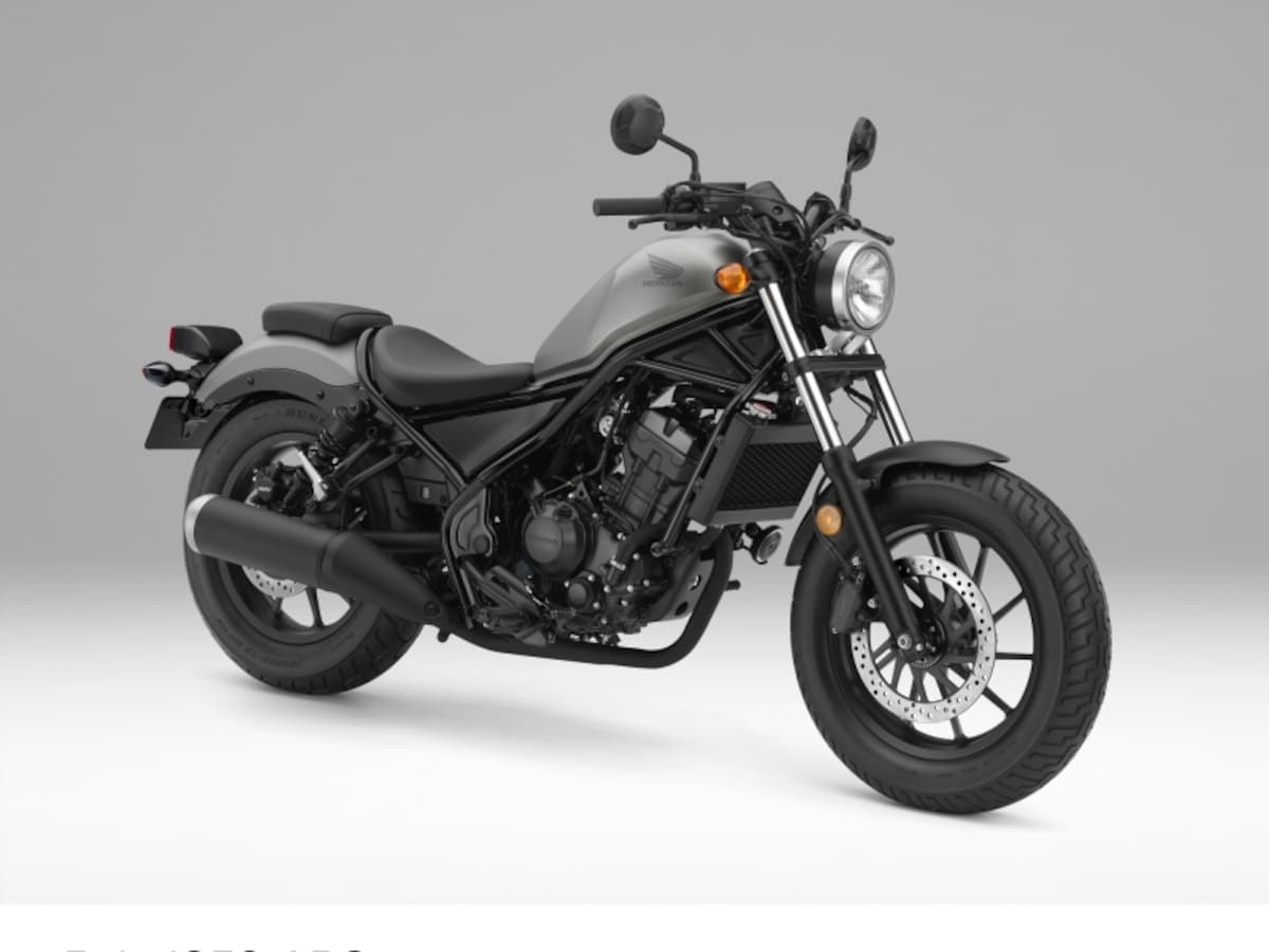 レブル250