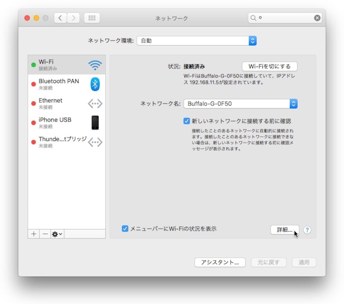 　詳細ボタン