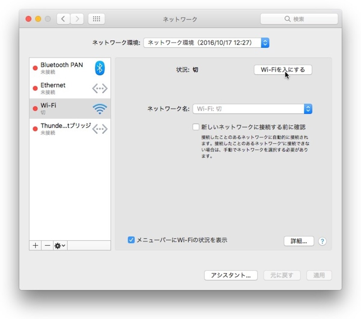 切りになっている場合