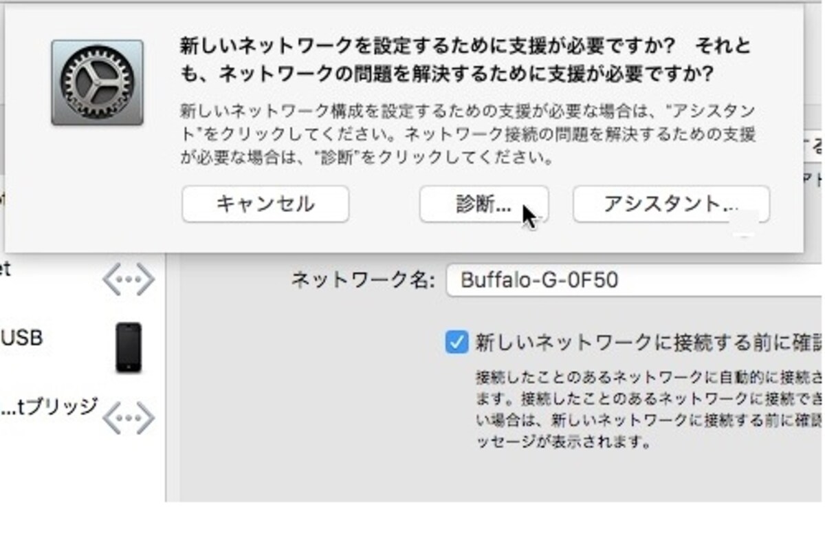 診断ボタン