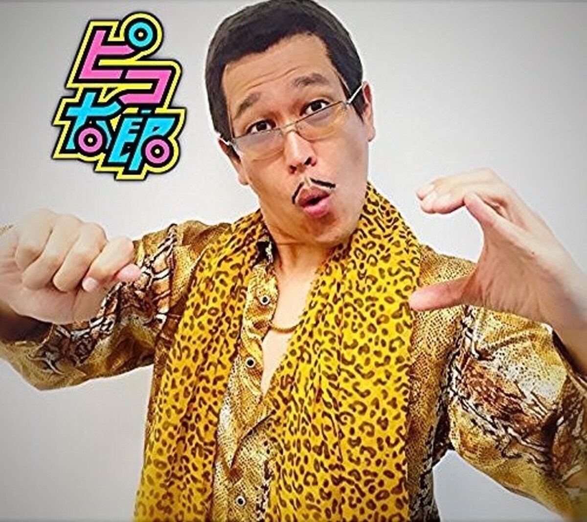 ppap