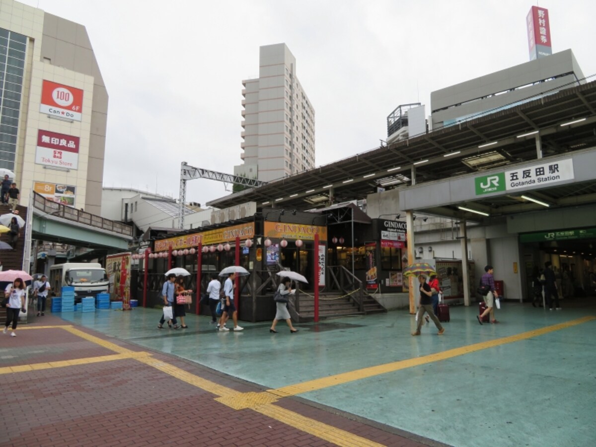 五反田駅