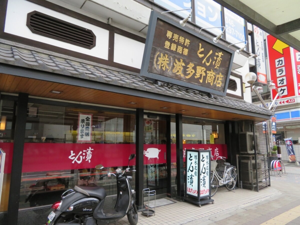 とん漬け