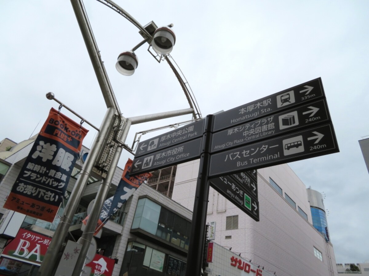 市の施設