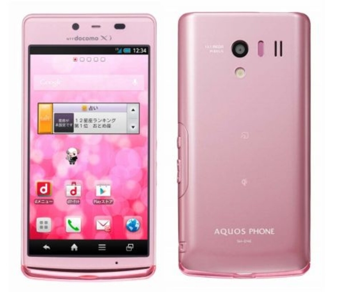 イルミネーションも美しi全部入りAQUOS PHONE EX SH-04E