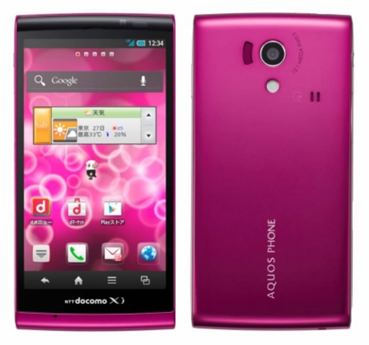 スタイリッシュな小型スマートフォンAQUOS PHONE si SH-01E