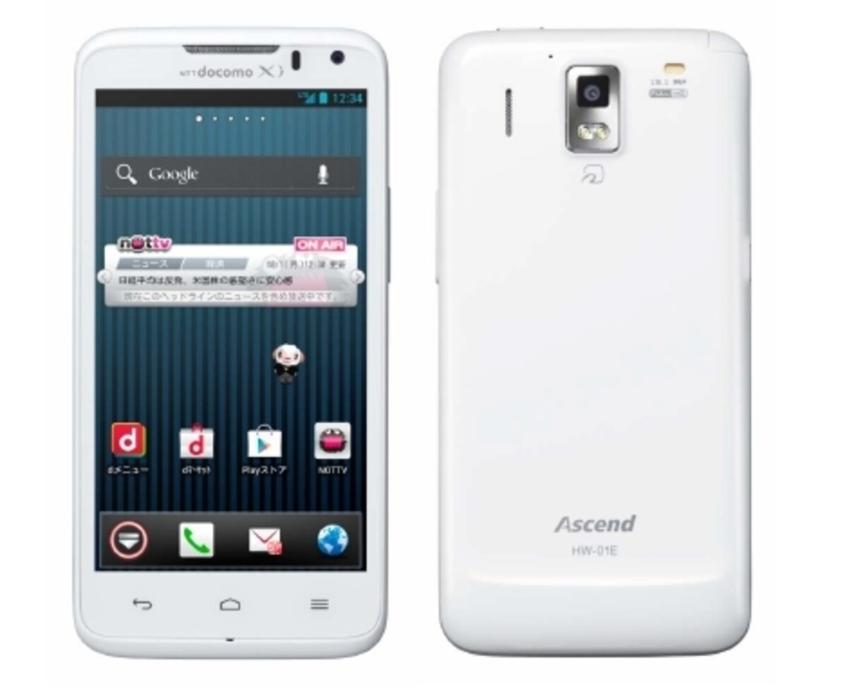  Ascend HW-01E