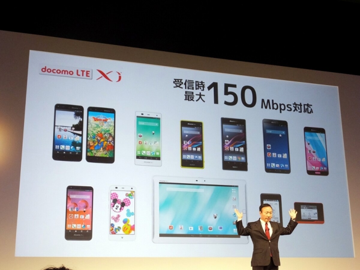 世界最速下り最大150Mbpsに対応