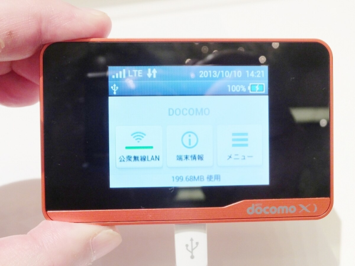 Wi-Fi STATION HW-01F