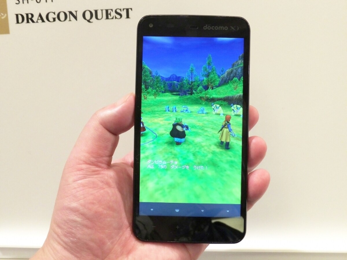 縦画面に対応したDRAGONQUEST　VIII