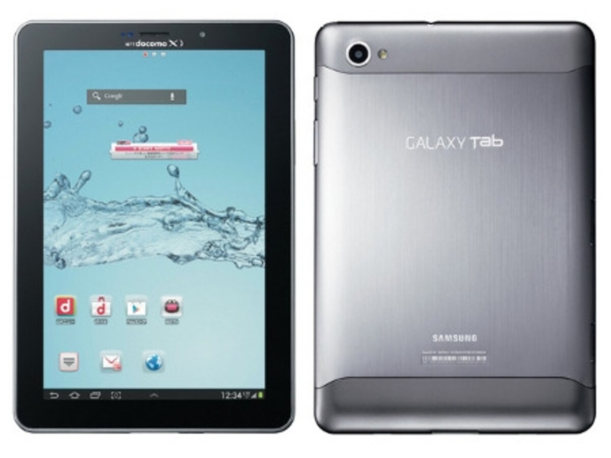 新サイズ　GALAXY Tab 7.7 Plus SC-01E