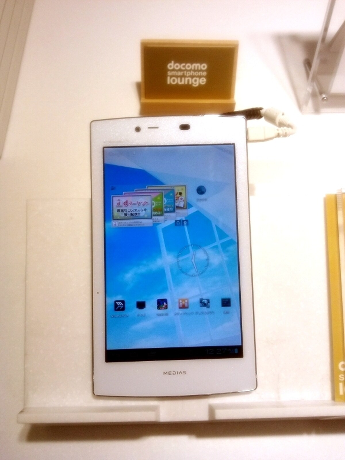 常識を打ち破る軽量・薄型タブレット　MEDIAS TAB UL N-08D