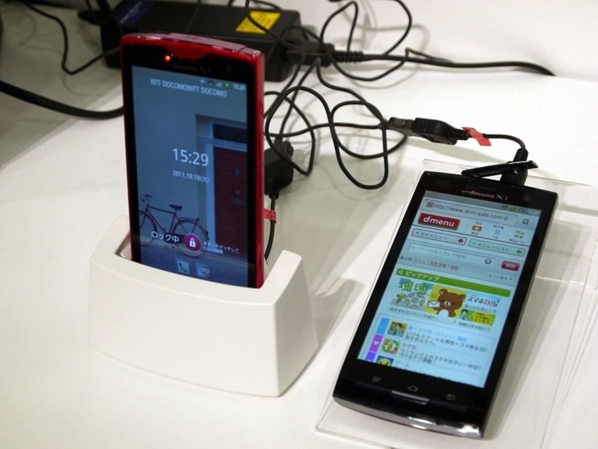 全部入りXi端末ARROWS X LTE F-05D