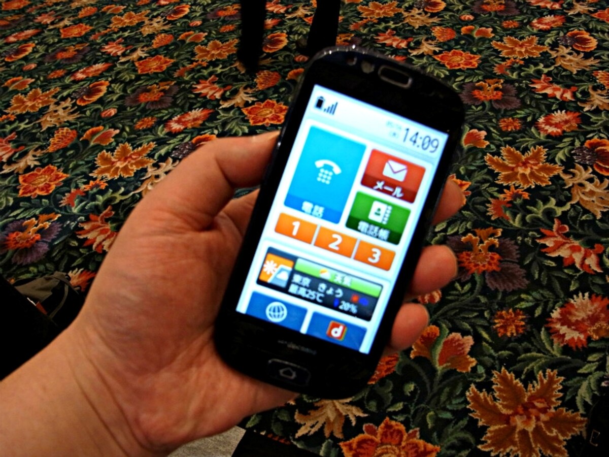 らくらくスマートフォン F-12D