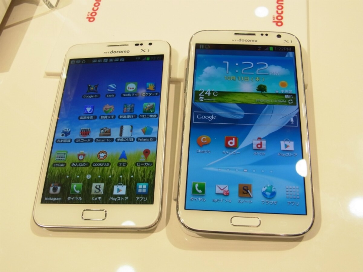 前機種GALAXY Note SC-05D（左）と新GALAXY Note II SC-02E(右）