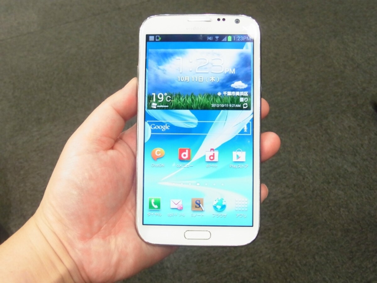 GALAXY Note SC-05Dより大幅に機能アップしたGALAXY Note II SC-02E