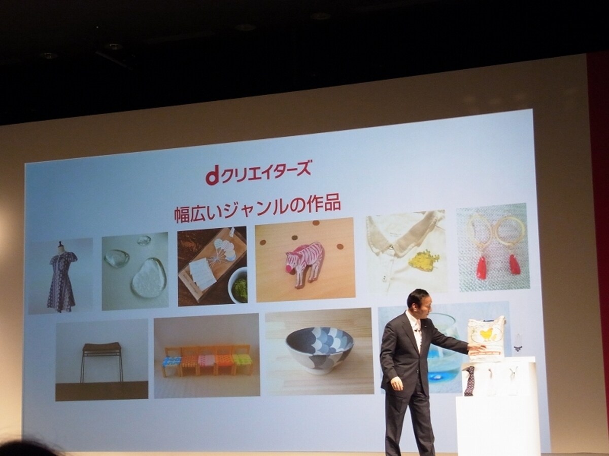 dクリエイターズで販売開始される作品