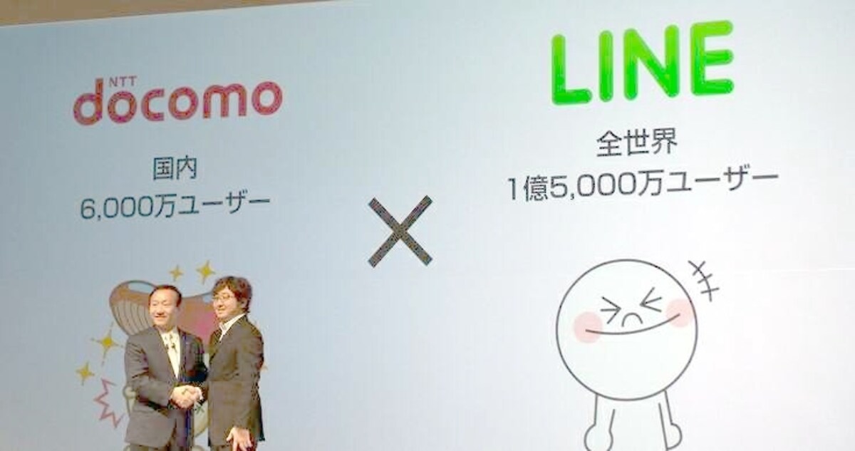 NTTドコモとLINEの提携を発表するNTTドコモ加藤社長とLINE 森川社長